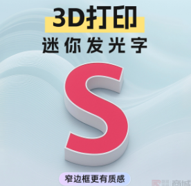 云浮广告招牌